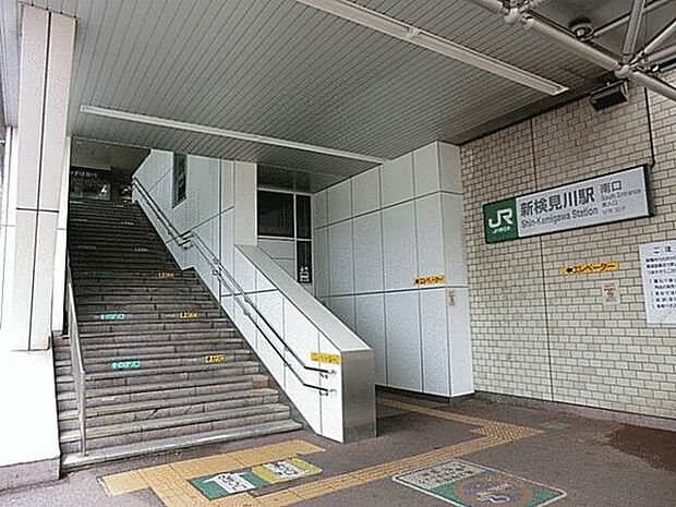 JR「新検見川」駅(約960m)