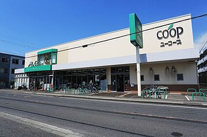 ユーコープミアクチーナ茅ヶ崎高田店 421m