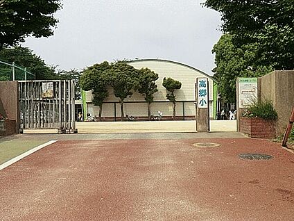 船橋市立高郷小学校 795m