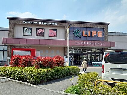 ライフ大倉山店 530m