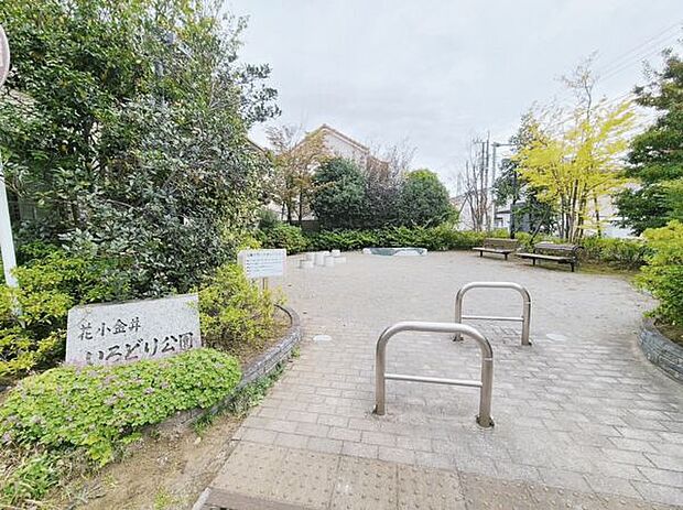 花小金井いろどり公園(約358m)