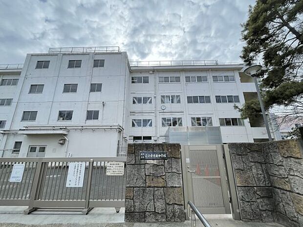 小平市立花小金井南中学校(約932m)