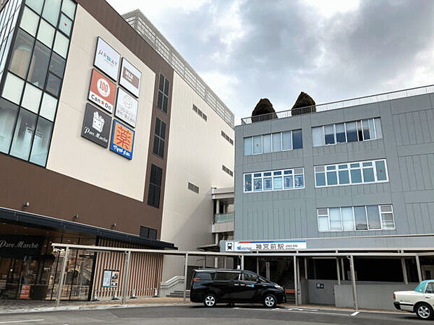 名古屋鉄道「神宮前」駅(約1,360m)
