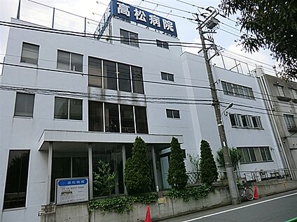 高松病院 290m