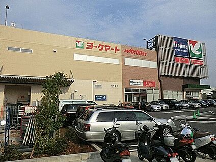 ヨークマート東道野辺店 715m