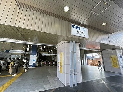 東京メトロ「行徳」駅 1040m