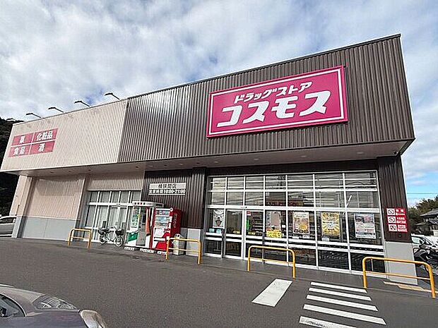 ドラッグストアコスモス 桶狭間店(約428m)