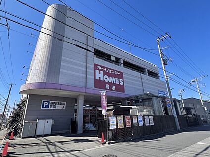 島忠ホームズ川口店 862m