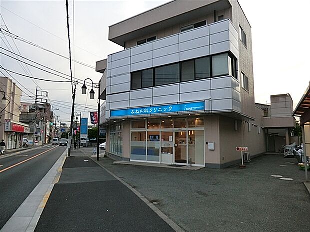 みね内科クリニック(約500m)