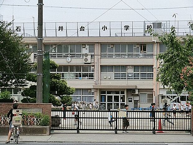 練馬区立石神井台小学校（約863m）