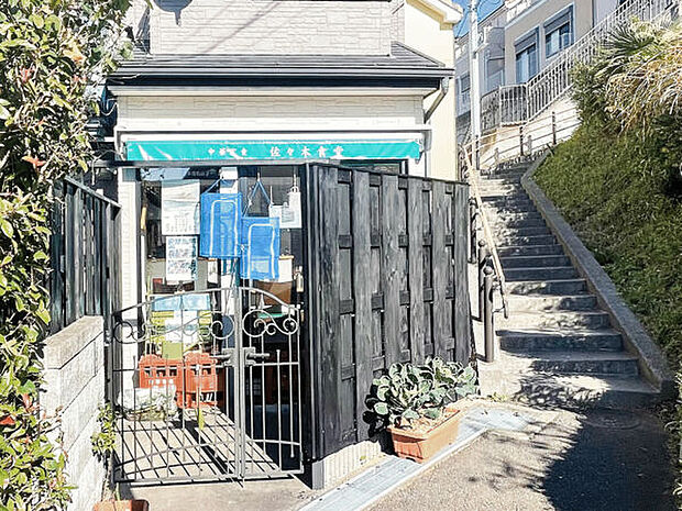 中華定食佐々木食堂(約1,196m)