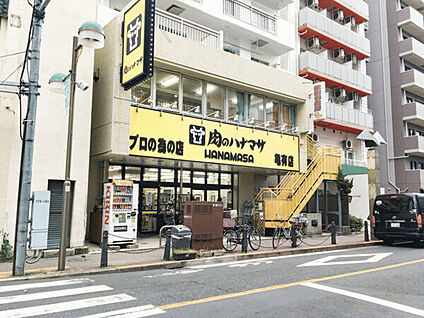 肉のハナマサ 亀有店 845m