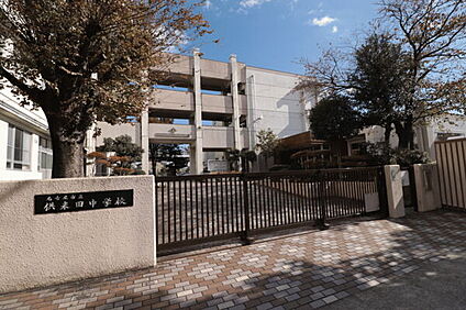 名古屋市立供米田中学校 2574m