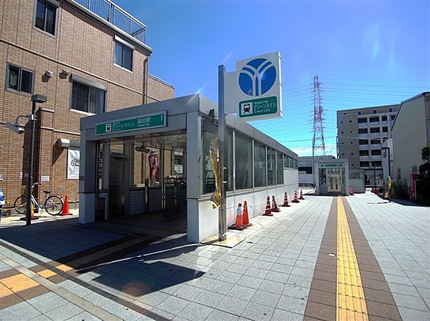 グリーンライン「高田」駅(約1,360m)