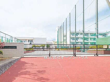 横浜市立小山台中学校 876m
