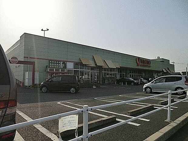 ヤオコー船橋三咲店(約1,209m)
