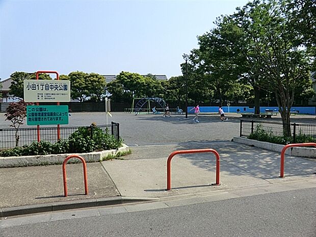 小田１丁目中央公園（約410m）