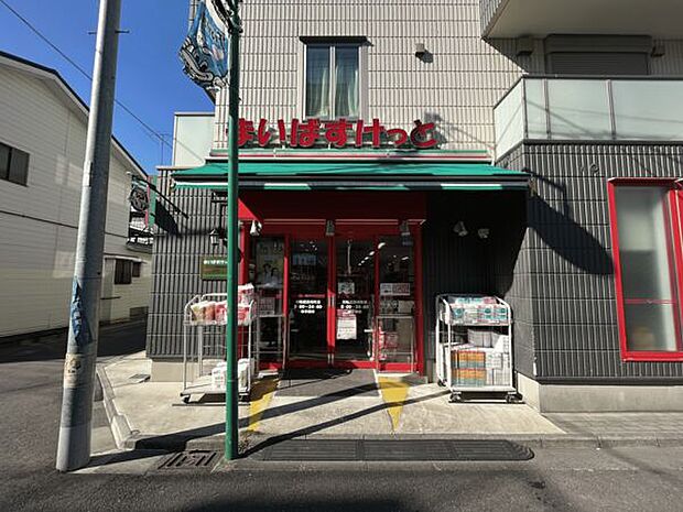 まいばすけっと川崎渡田向町店（約994m）