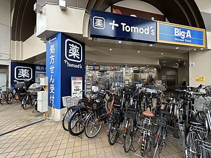トモズ北浦和東口店 770m