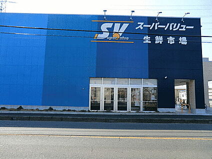 スーパーバリュー川口伊刈店 789m