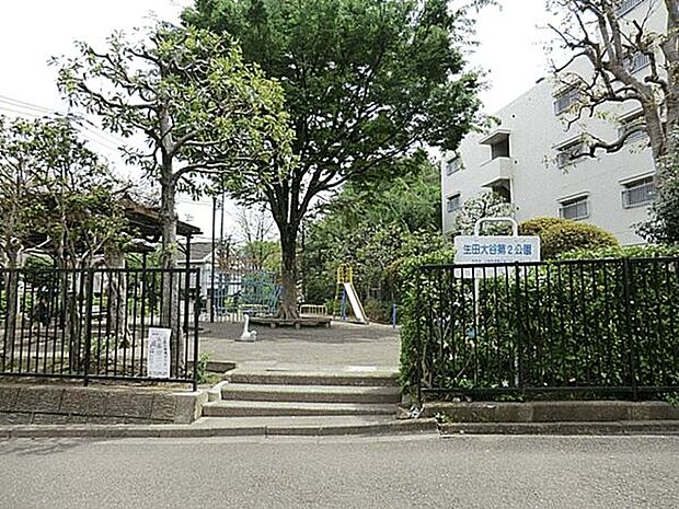 生田大谷第2公園(約561m)