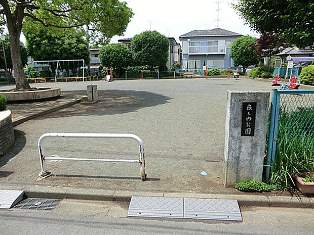 嶽之内公園(約237m)