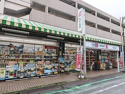 ドラッグセイムス 川崎浅田店 1574m