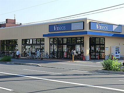 パシオス鶴見栄町店 711m