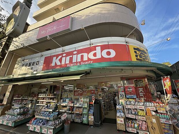キリン堂平井駅前店(約957m)