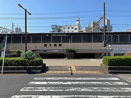 JR「西千葉」駅 880m