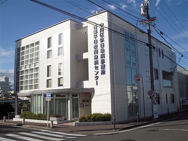 中川区休日急病診療所・西部平日夜間急病センター(約1,342m)