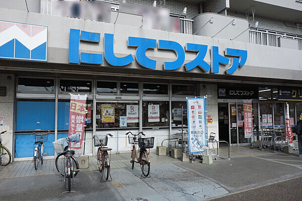 にしてつストア別府店(約1,023m)