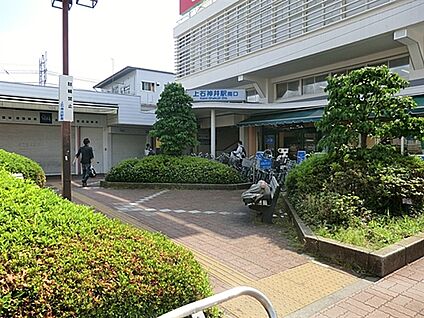西武鉄道「上石神井」駅 1360m