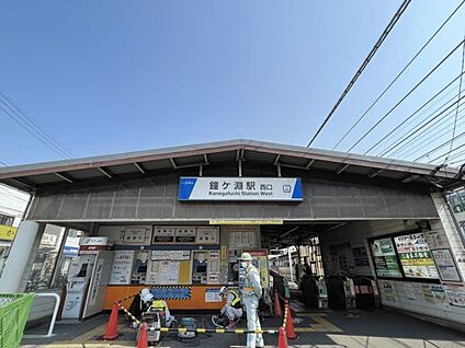 東武鉄道「鐘ヶ淵」駅 400m