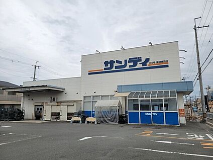 サンディ高槻高西店 626m