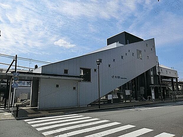 JR「矢川」駅(約880m)