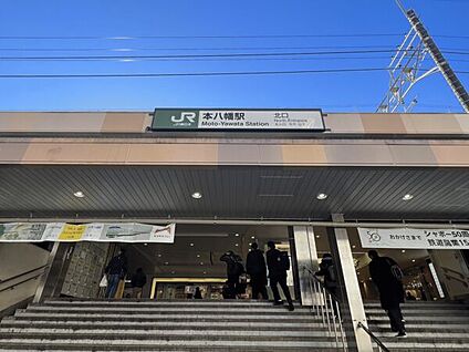 JR「本八幡」駅 960m