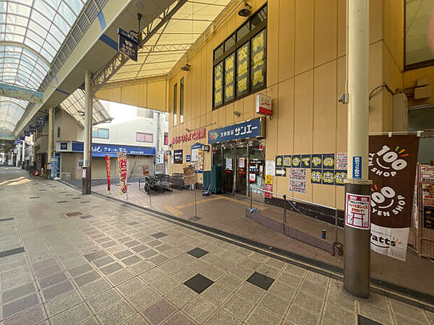 スーパーサンエー 杭瀬店(約269m)