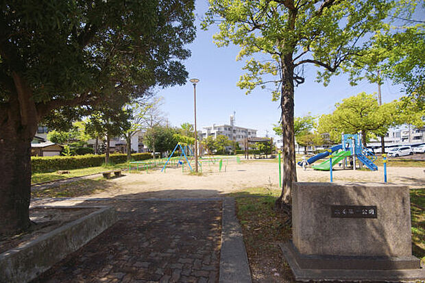 六条第二公園（約273m）