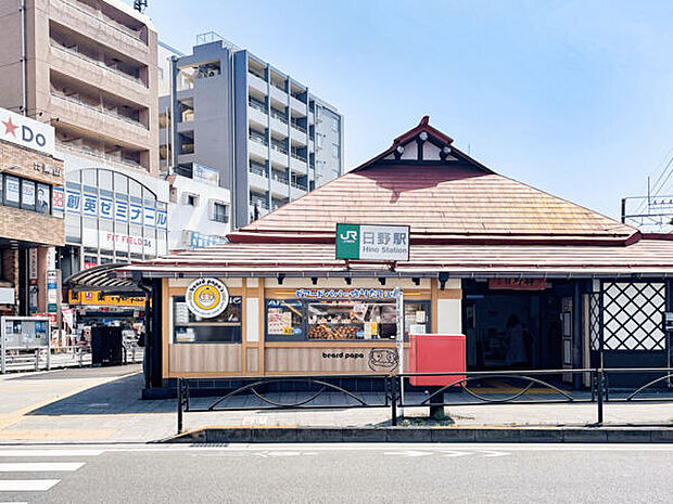 JR「日野」駅(約640m)