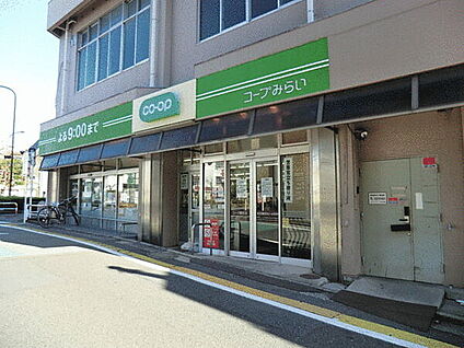 コープみらい要町店 354m