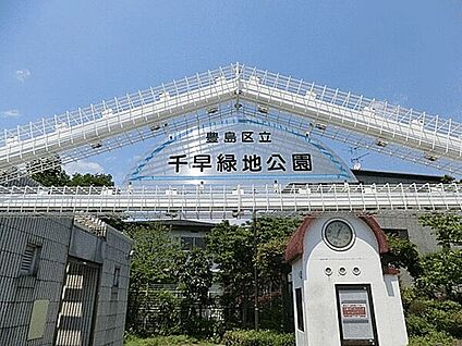 千早緑地公園 176m