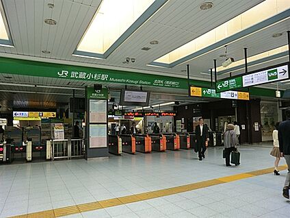 JR「武蔵小杉」駅 1360m