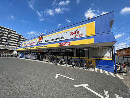 マツモトキヨシ市川大野店 649m