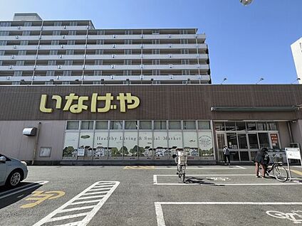 いなげや江戸川船堀店 1556m
