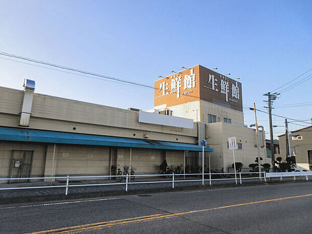 生鮮館やまひこ喜惣治店(約637m)