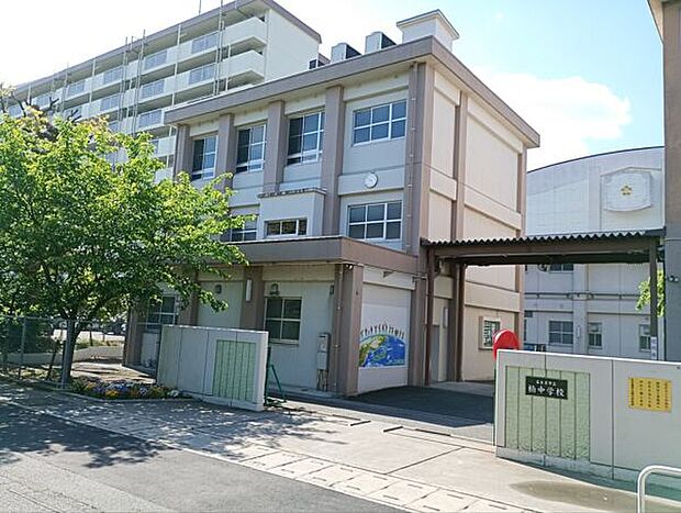 名古屋市立楠中学校(約1,816m)