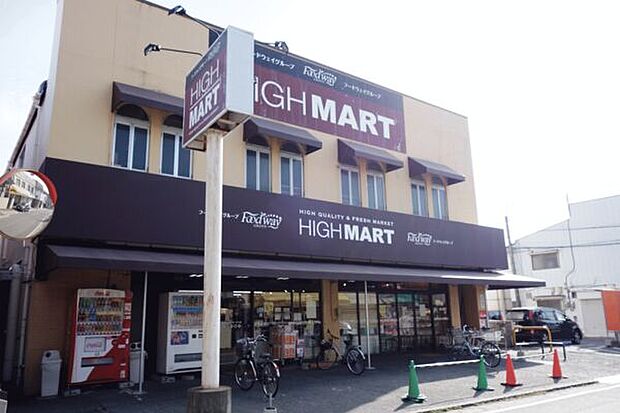生鮮市場ハイマート三宅店（約942m）