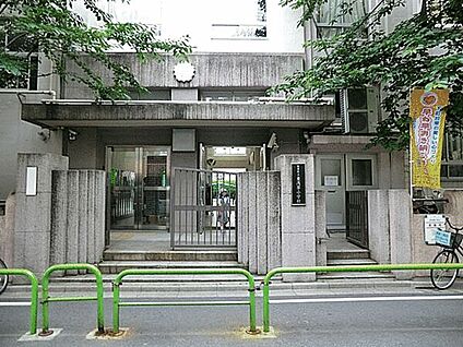 台東区立東浅草小学校 560m