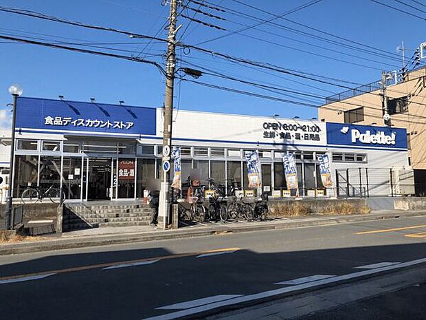 パレッテ 大和鶴間店（約782m）